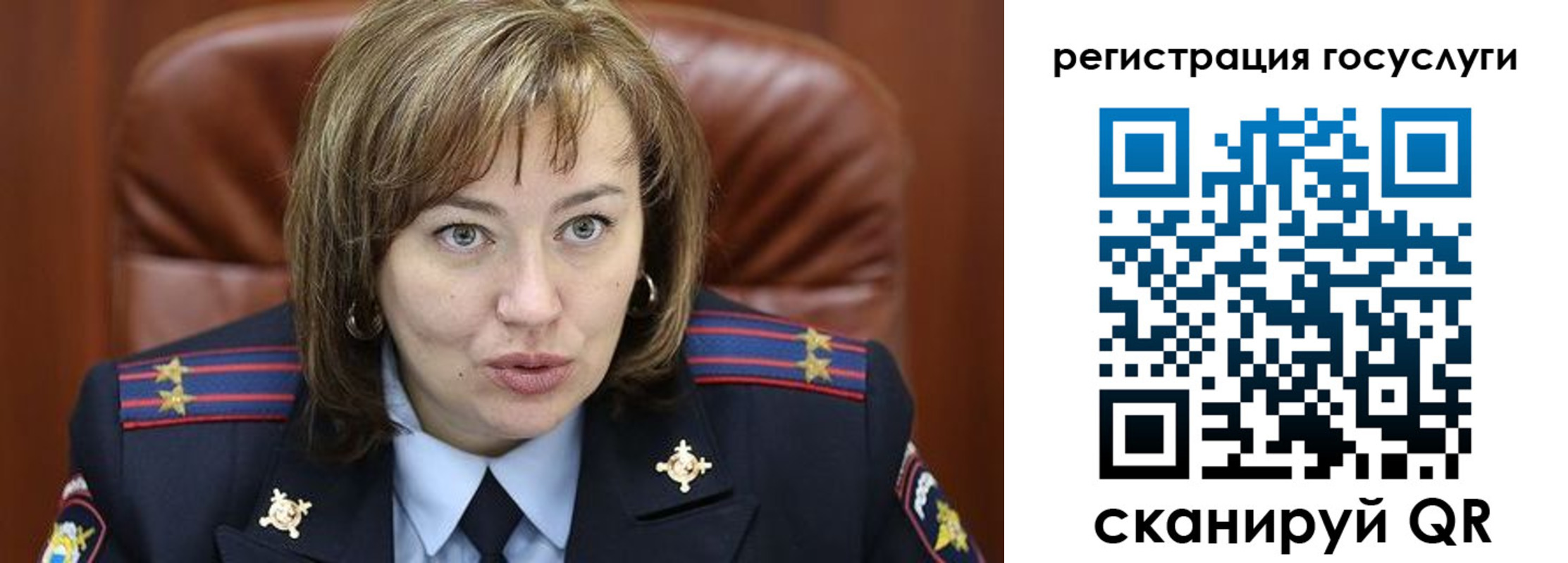 временная регистрация 2025 в Иваново